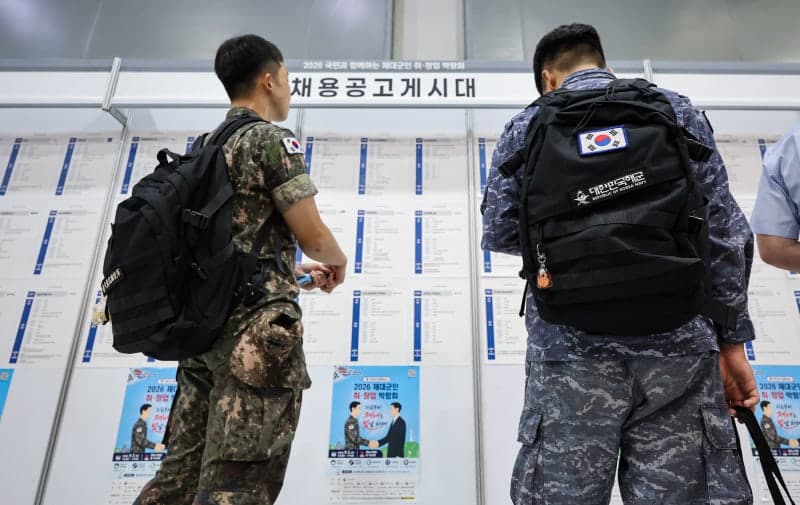 국비로 외국어 배운 장교의 조기전역 신청, 법원 '전역 제한은 정당하다'
