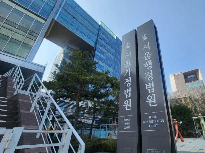 임신중지약 웹사이트 차단 근거 법조항 법원 "합헌" 판단