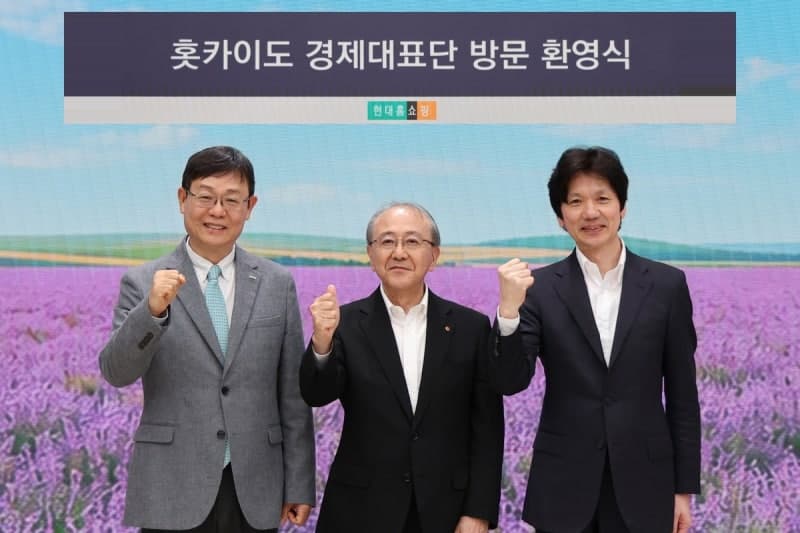 현대홈쇼핑, 日 홋카이도와 첫 해외 지역 직접 소싱 나선다