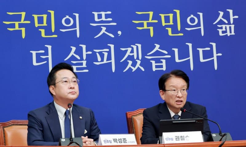 민주당 "추석 민심은 민생…정기국회서 '민생 올인' 정책 국회 만들 것"