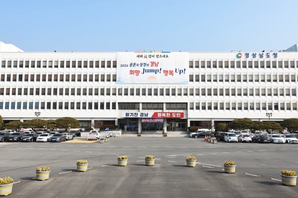 경남도, 내달 서울서 투자유치 설명회…우주항공·방산 등 미래 먹거리 알린다