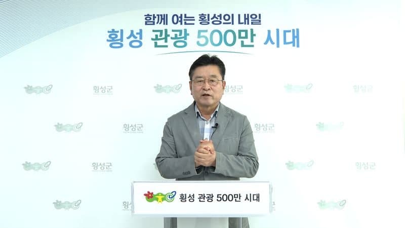횡성군 전 군민 민생회복지원금 93억 삭감…장신상 군수 "대안 마련할 것"