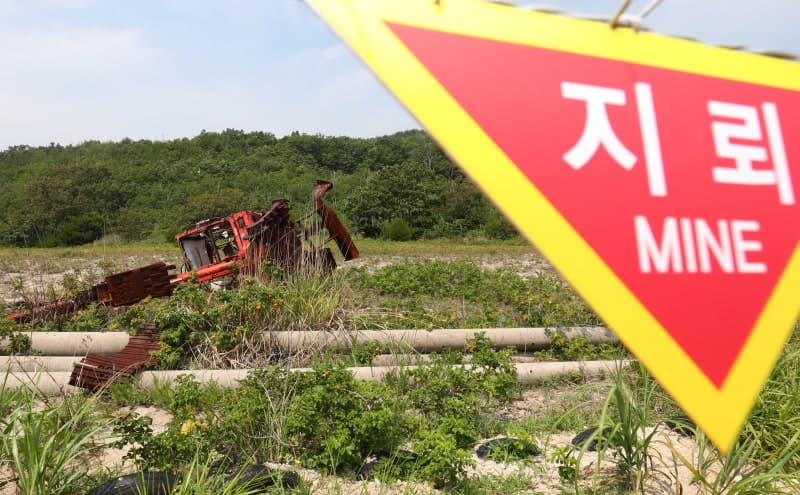 DMZ 지뢰 폭발 조사 지연 공방 격화…국민의힘 "이재명 대통령 외환죄" 주장