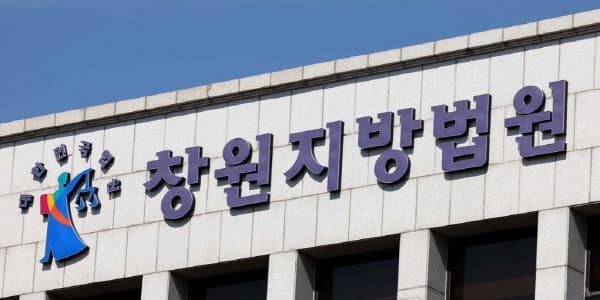 음주운전 신고한 지인 협박한 60대, 출소 4일 만에 다시 실형