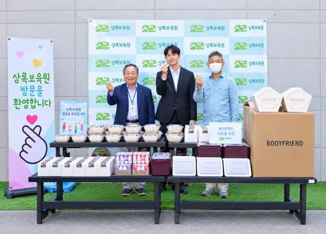 바디프랜드, 11년째 이어온 나눔…올해 추석엔 관악구 상록보육원 찾아