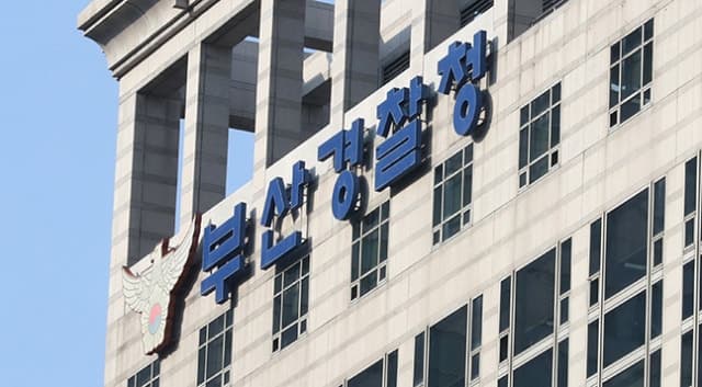 퇴근길 경찰관, 음주 의심 차량 8km 추격 끝에 운전자 검거