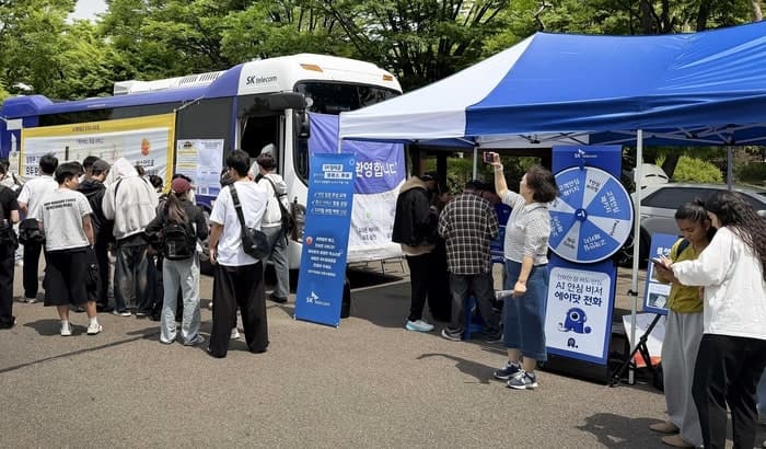 SK텔레콤, 전국 7개 대학 찾아가 진로 상담부터 AI 체험까지 제공
