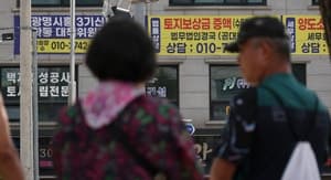 3기 신도시 '닥공'의 현실… 보상금 1조 늘고 착공은 14%에 그쳐
