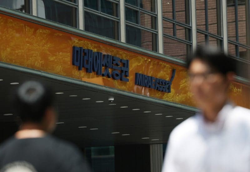 미래에셋증권, ETF 유동성공급 계좌 미신고로 한국거래소 회원경고 조치