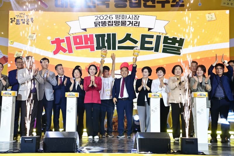대구 평화시장 닭똥집명물거리, 중기부 '유망골목상권' 선정…3억 8천 투입