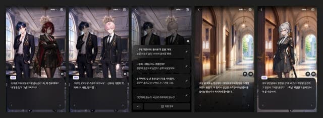 스캐터랩 '제타', 대화 따라 표정·배경 변하는 '비주얼 노벨 모드' 출시