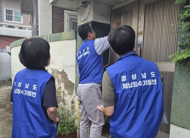 "세금 피할 곳 없다"…경남도, 부산·대구·울산 거주 고액체납자 현장 추적 나서