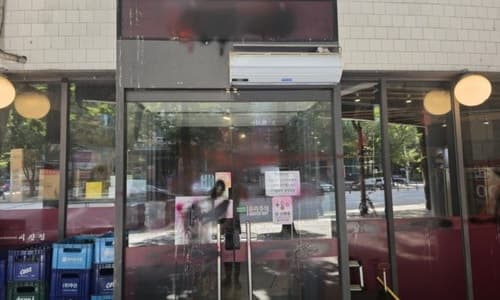 분당 중식당 래커 훼손 후 출국한 중국인 4명에 체포영장 신청
