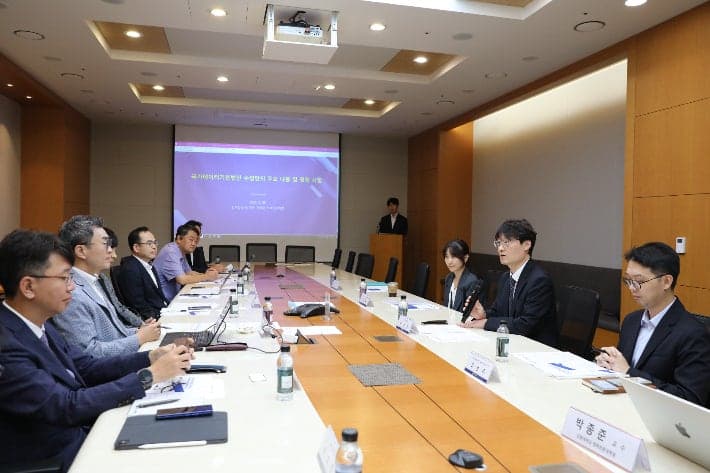 국가데이터기본법 연내 제정 본격화…민관 전문가 머리 맞댄다