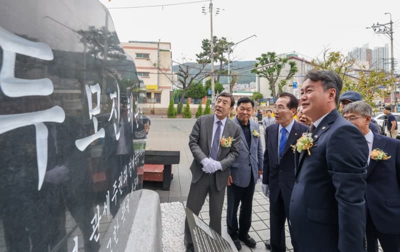 관세주권의 뿌리 '두모진 해관' 기념석 제막…9월 28일 '세관의 날' 추진