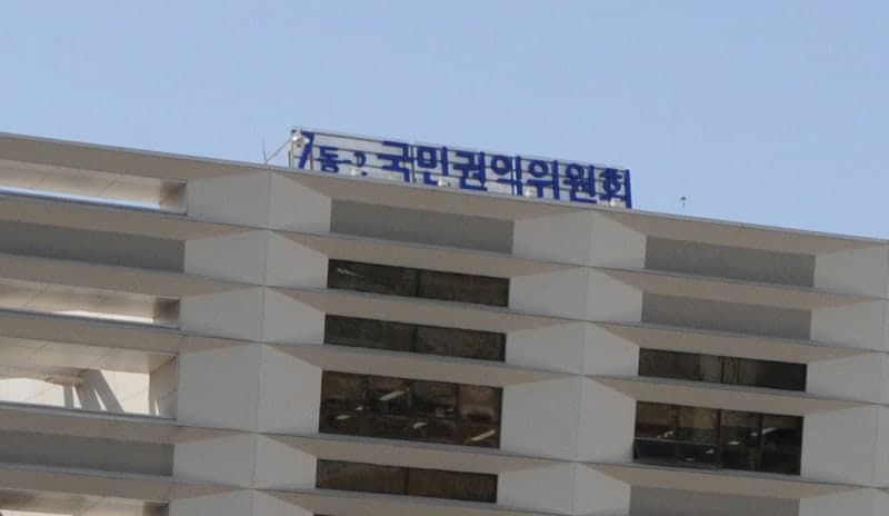 청탁금지법 시행 10년…지난해 위반 신고 1,280건으로 '역대 최저'