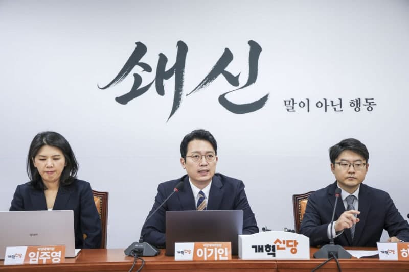 개혁신당, 천하람에 '경기 남부 출마' 압박…10월 내 결론 요구