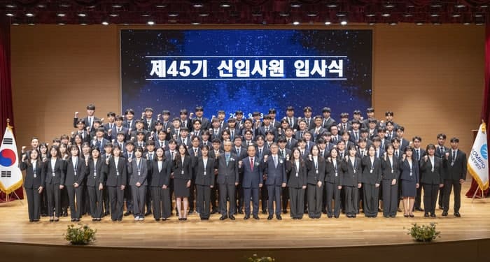 한국중부발전, 2026년 제2차 신입사원 입사식 개최…올해 역대 최대 210명 채용