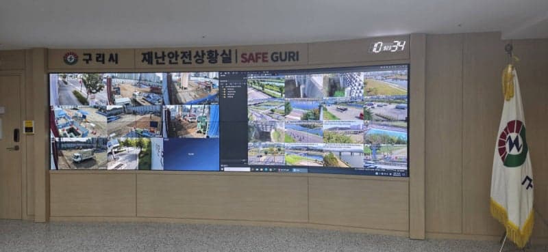 구리시, 건설 공사장 CCTV 상시 모니터링으로 안전사고 원천 차단