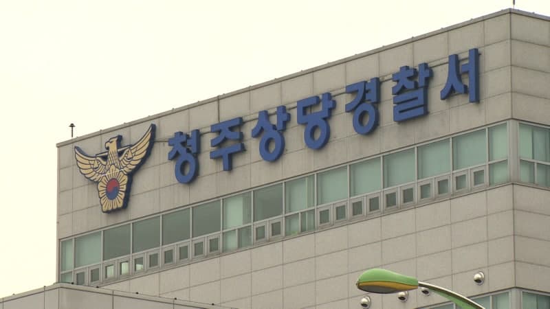 청주 골목서 일면식 없는 여성 흉기로 찌르고 성폭행 시도한 10대 긴급체포