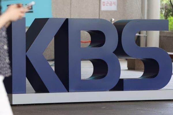 KBS 신임 사장 공모에 28명 지원…박장범 사장 가처분 신청으로 일정 차질 우려