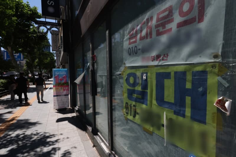 신용보증기금 대위변제금 미회수액 9조 육박…회수 평균 8년 5개월 소요