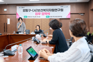 강동구, 장기요양요원 처우 개선 나선다…교육·상담부터 정서 지원까지
