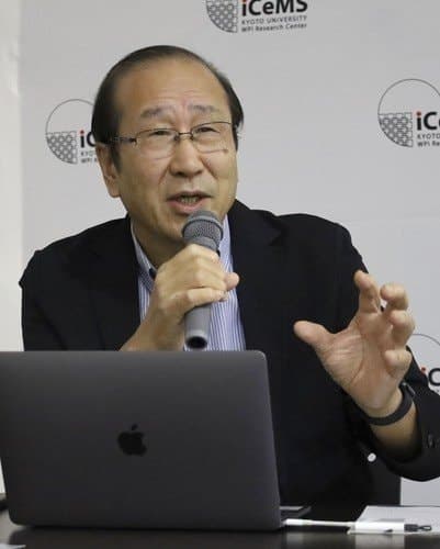 고려대, 2025년 노벨화학상 수상자 스스무 기타가와 교수 초청 특강