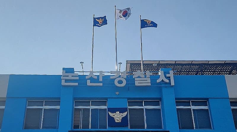 부하 직원 폭행 및 상해 혐의 전 육군 간부 경찰 수사 착수