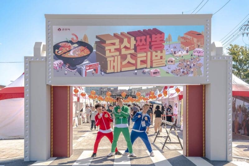 군산 짬뽕페스티벌 내달 9일 개막…스타 셰프와 즐기는 미식여행