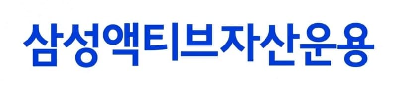 미래에셋·삼성·DS운용 액티브 ETF, 순자산 급증하며 분배금 지급