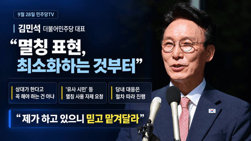 대통령이 국민 속였다 발언한 유시민, 명예훼손 혐의로 고발당해