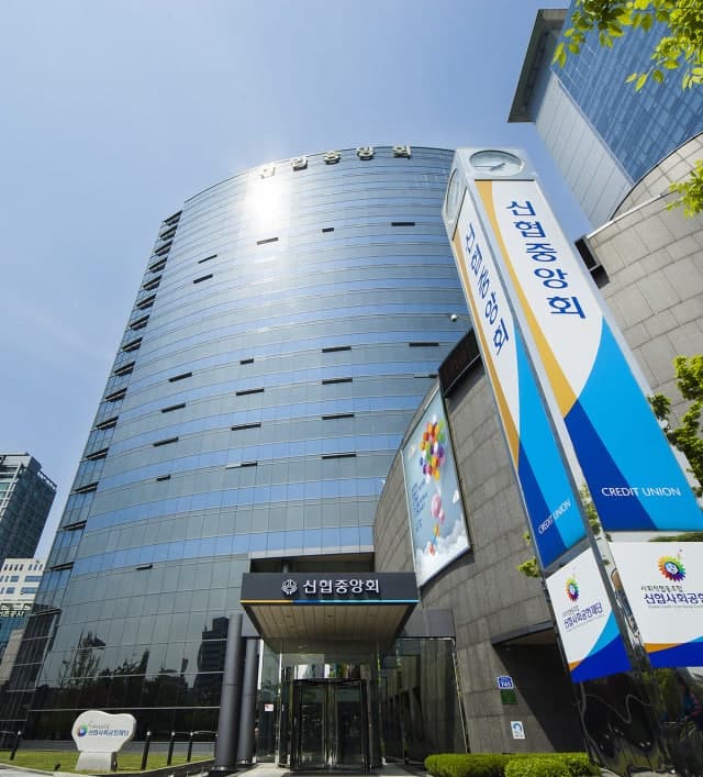 신협중앙회, 2027년 신입직원 일반·IT직군 공개 채용 실시