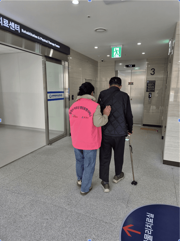 삼척시 어르신 병원동행서비스 이용자 170명 돌파하며 호응