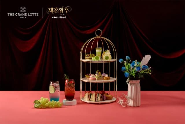 더그랜드롯데 서울, '재혼 황후' 테마의 가을 포도 미식 여행 '머스트 비 그레이프 팔레트' 개최