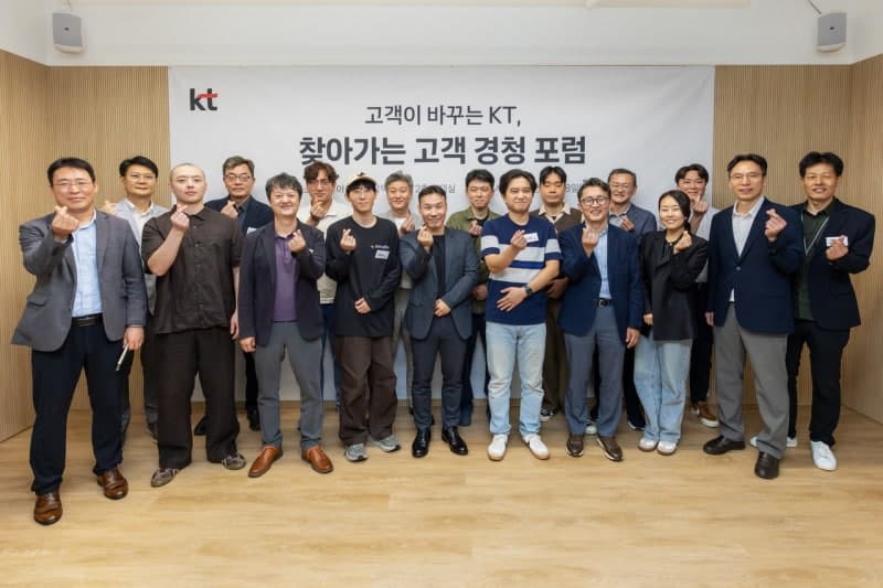 KT, 고객경청포럼 소상공인으로 확대…현장 목소리 서비스에 반영