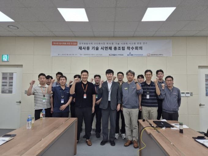 한국형 재사용 발사체 개발 시동… 2028년 수직 이착륙 시험 나선다