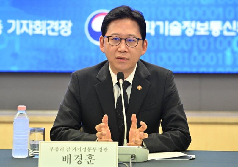 2000억 투입한 '독파모' 재검토…정부, 5조 규모 '프런티어 AI' SPC 설립 검토