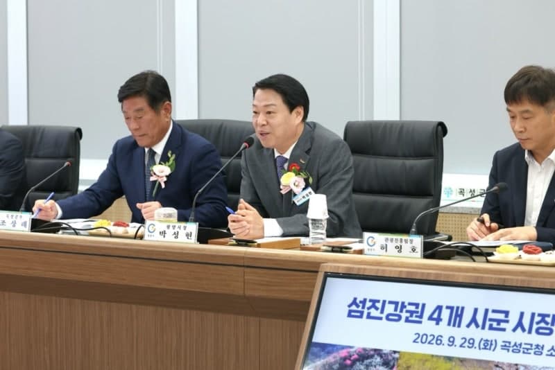 광양·곡성·구례·하동, 섬진강권 통합관광벨트 조성에 속도