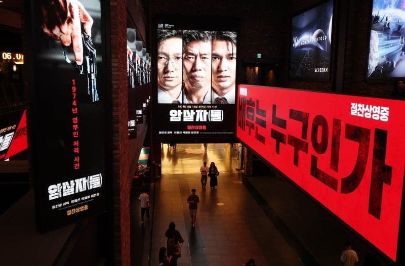 탈북민 한송이 "영화 '암살자(들)', 북한 선전 영화와 흡사해"