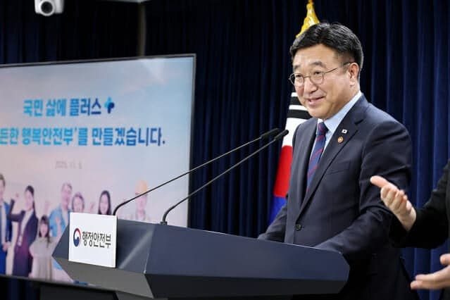 범정부 AI·데이터행정 협력체계 가동…공공데이터 100개 조기 개방