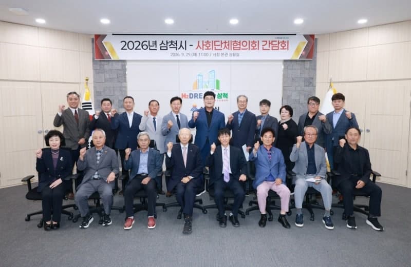 삼척시-사회단체, 태백 양계단지 조성 및 강원랜드 현안 강력 대응