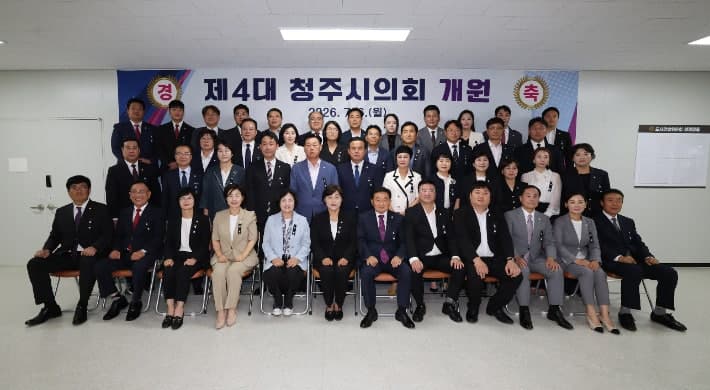 충북 신규 기초의원 평균 재산 6.9억 원…최고 자산가는 38억 원