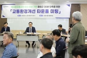 고양시, 택시·경찰과 손잡고 '출퇴근 30분 단축' 교통 혁신 본격화