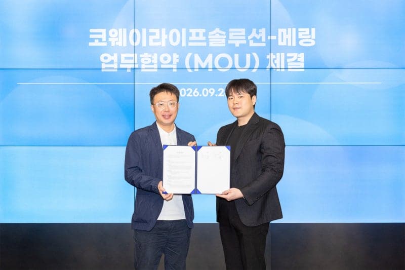 코웨이라이프솔루션, 웨딩 플랫폼 '메링'과 제휴…패키지 최대 10% 할인