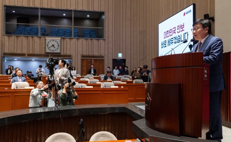국민의힘, 개천절 서울서 ‘이재명 정부 규탄’ 대규모 장외투쟁 나선다