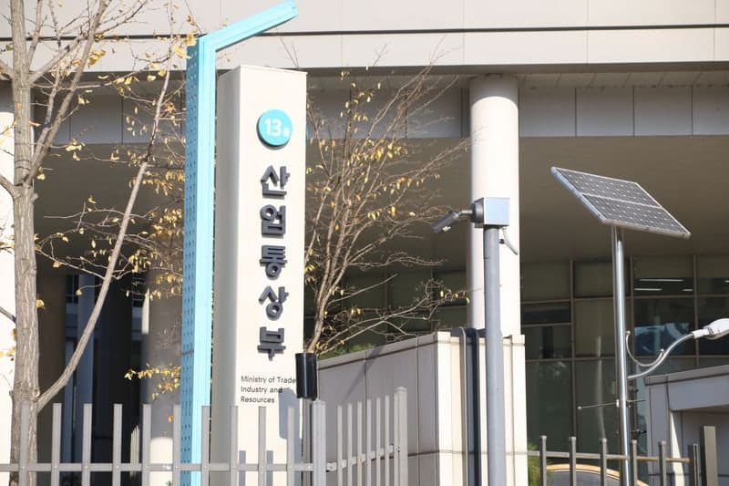 그린경제협정(GEPA) 제2차 공식협상 서울 개최…저탄소 무역 기준 논의