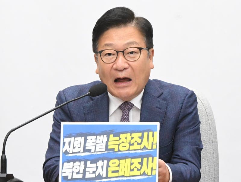 정점식 "DMZ 지뢰 도발에 대북확성기 재개하고 북한 지원 예산 백지화해야"