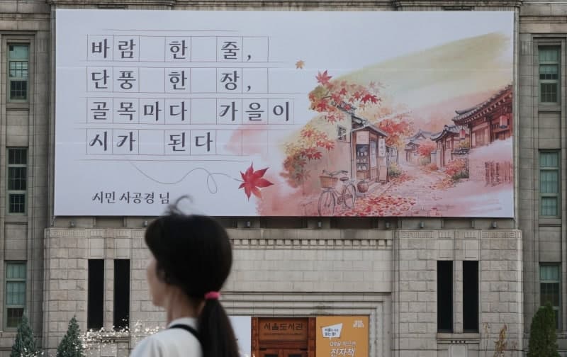 화요일 전국 대체로 맑지만 동해안 비 소식…내륙 일교차 15도 주의