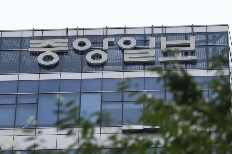 중앙일보 인수합병 6파전…10월 말 우선협상대상자 선정